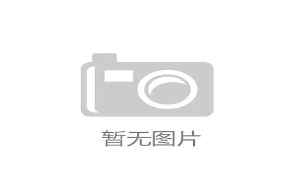 大规模赛事动态监测环境下安保指令为何频频受阻于隐私保护带来的数据交互僵局